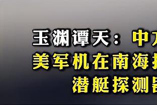 切尔西英超已染黄56次！波切蒂诺：不是没纪律，只是他们想赢球